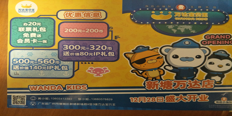短信群發(fā)