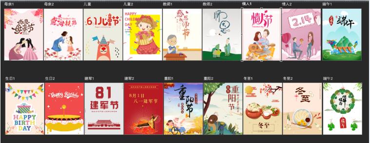 如何群發短信